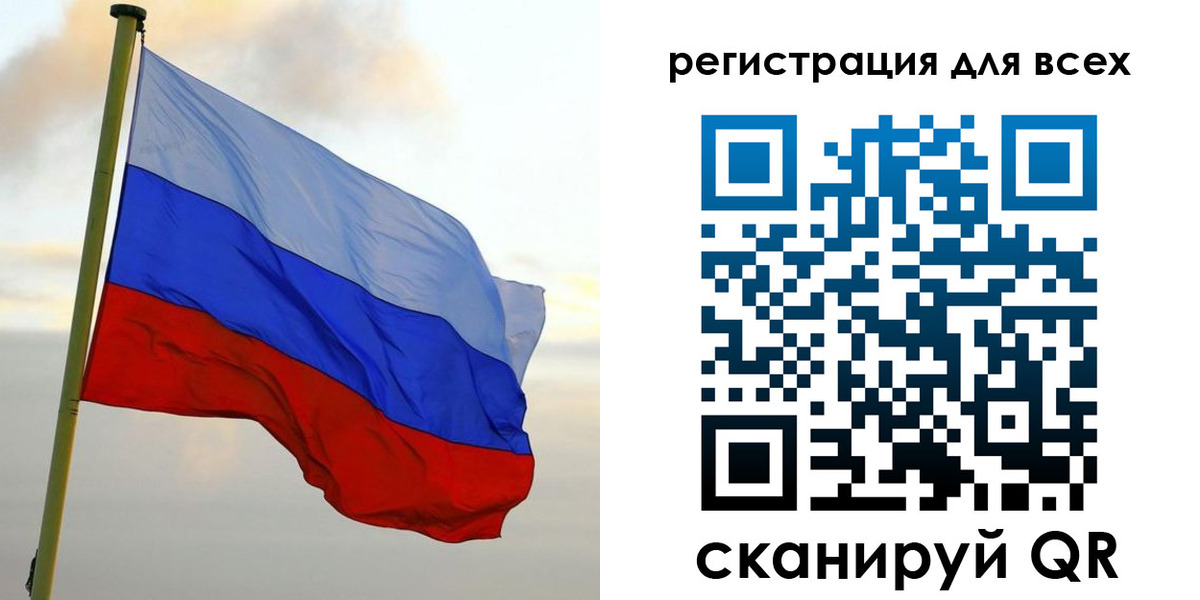 временная регистрация гарантия в Белой Холунице