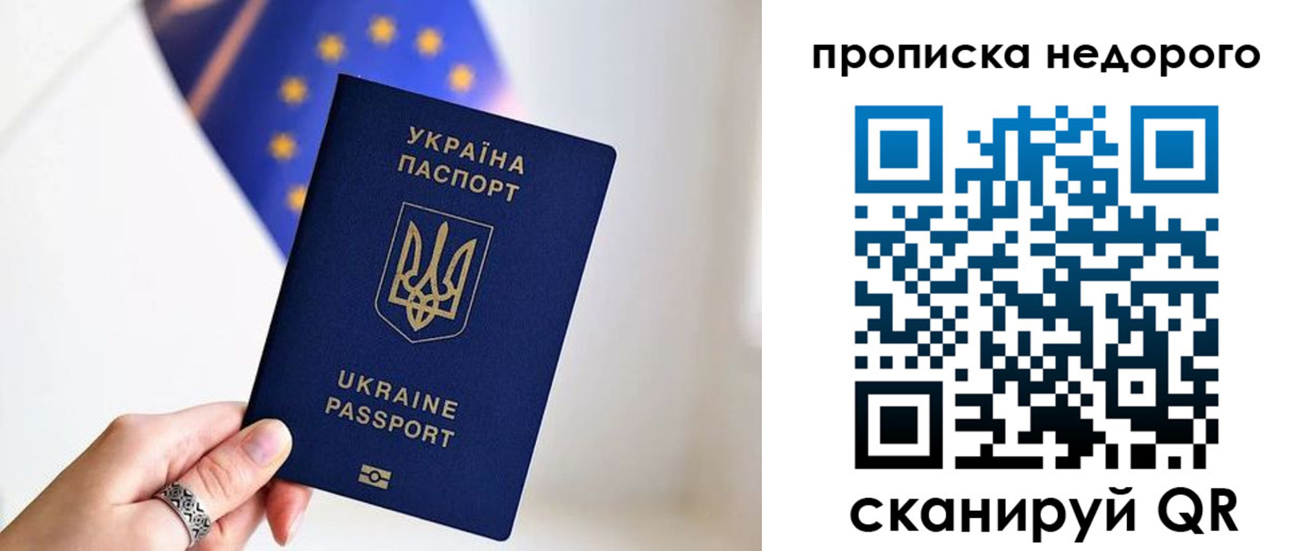 пропишу в квартире в Белой Холунице